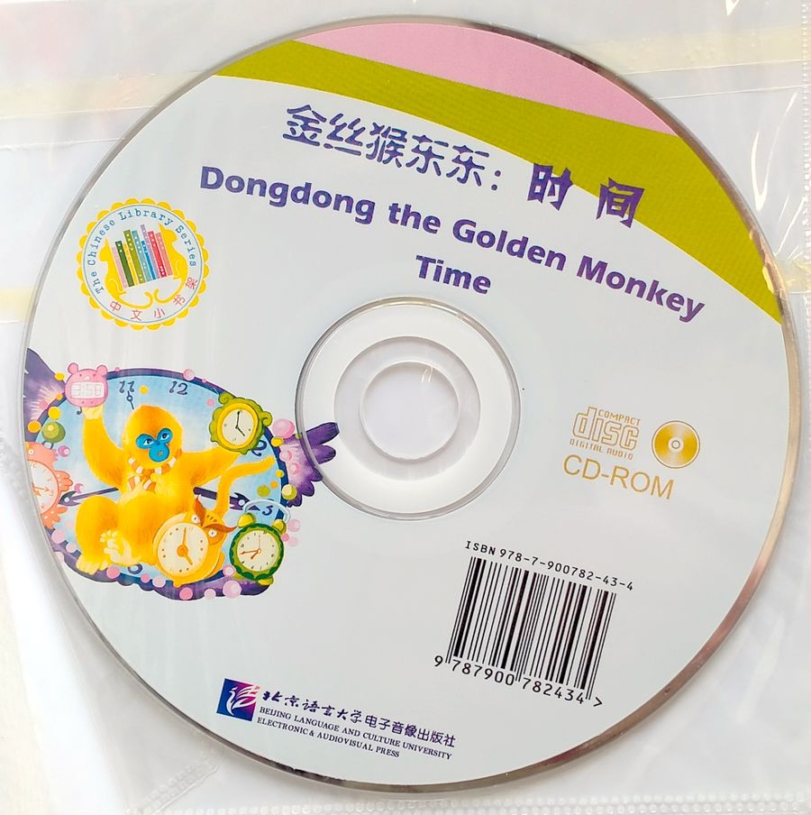 Dongdong the Golden Monkey Time + CD (Beginner Level)