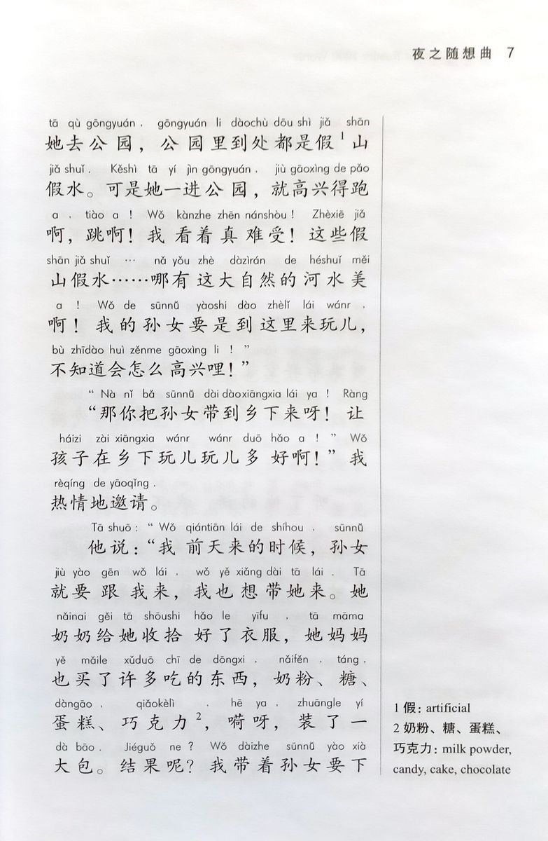 Graded Chinese Reader 1000 Words Selected Abridged Chinese Contemporary Short Stories with audio