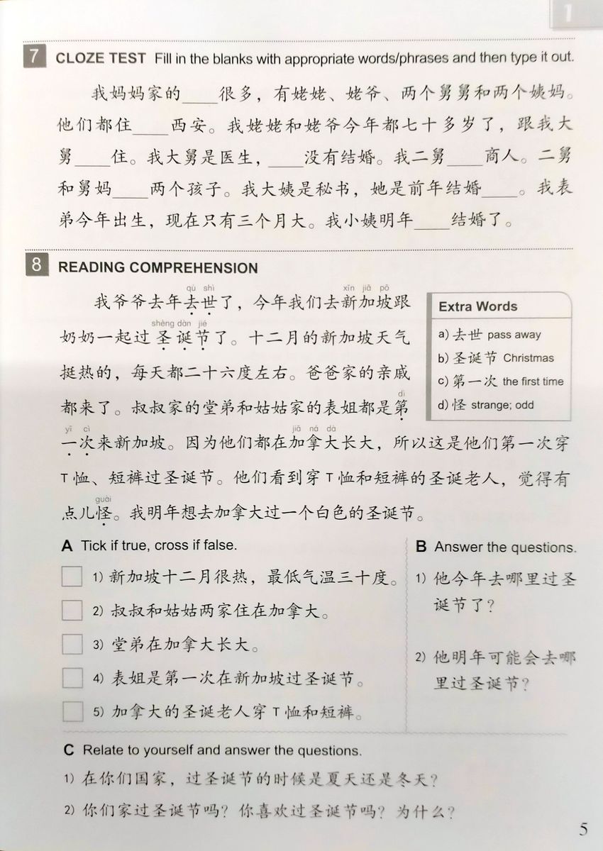 Easy Steps to Chinese (2nd Edition) 3 Workbook