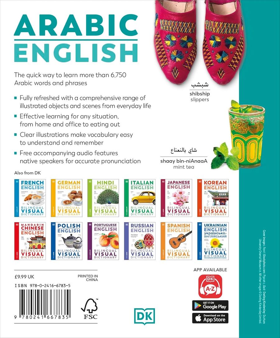 Arabic-English Bilingual Visual Dictionary with Free Audio