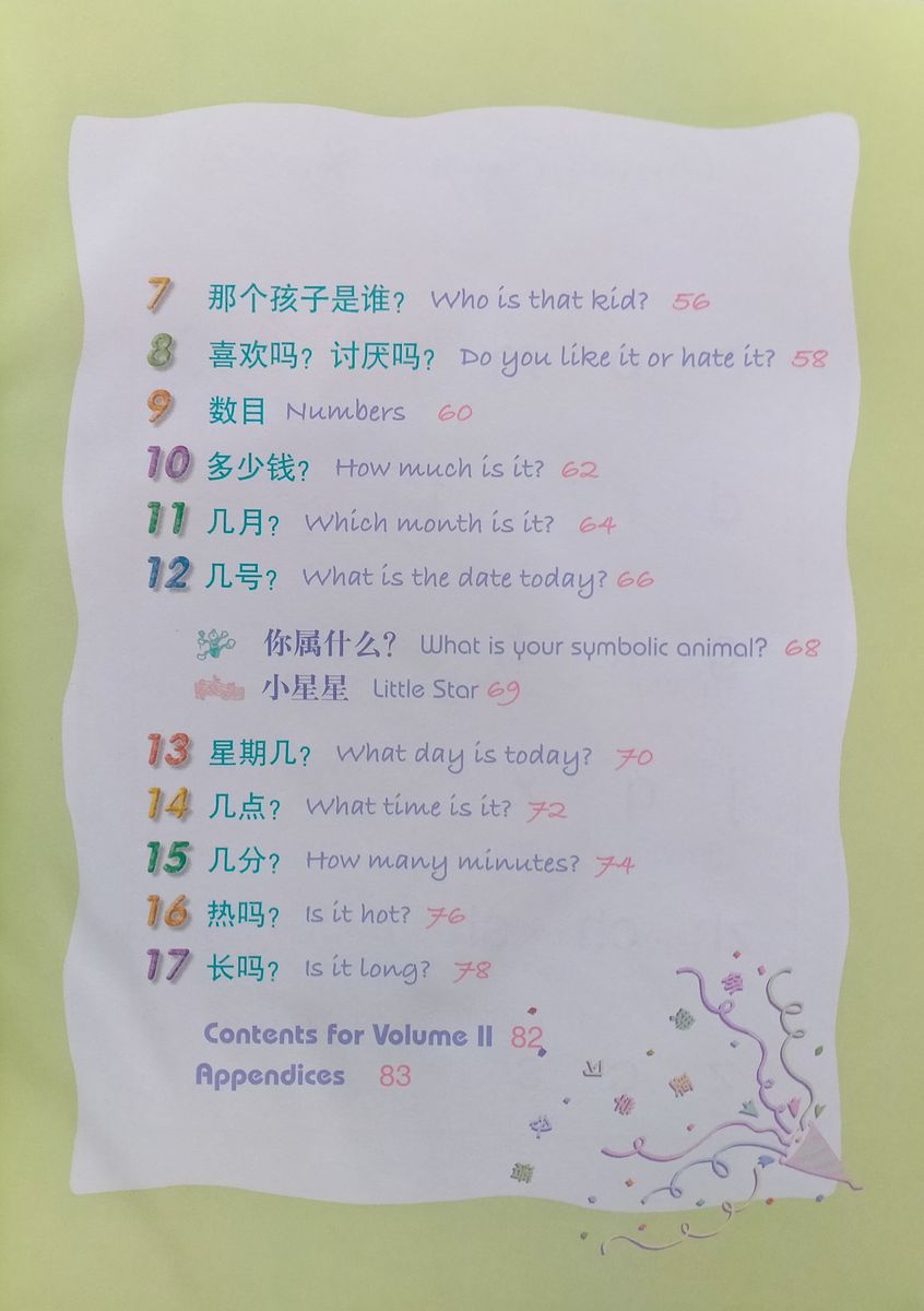 Fun Chinese for Kids 1 with audio