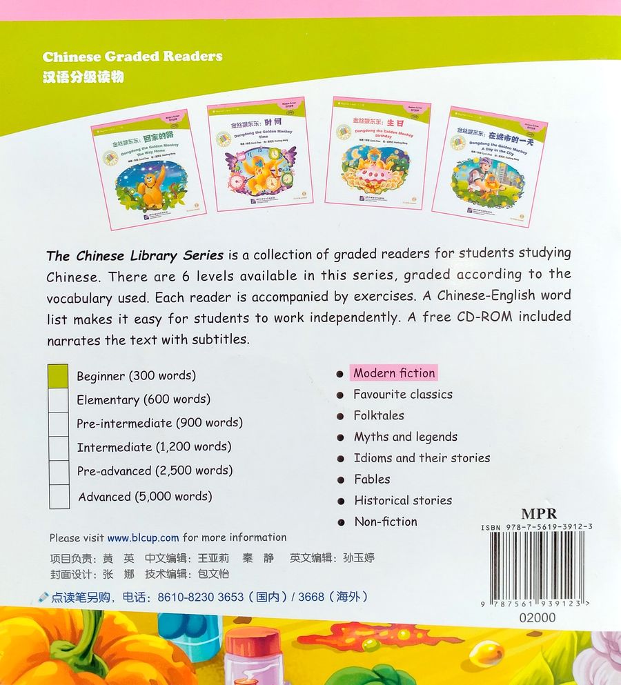 Dongdong the Golden Monkey Mother's Day + CD (Beginner Level)