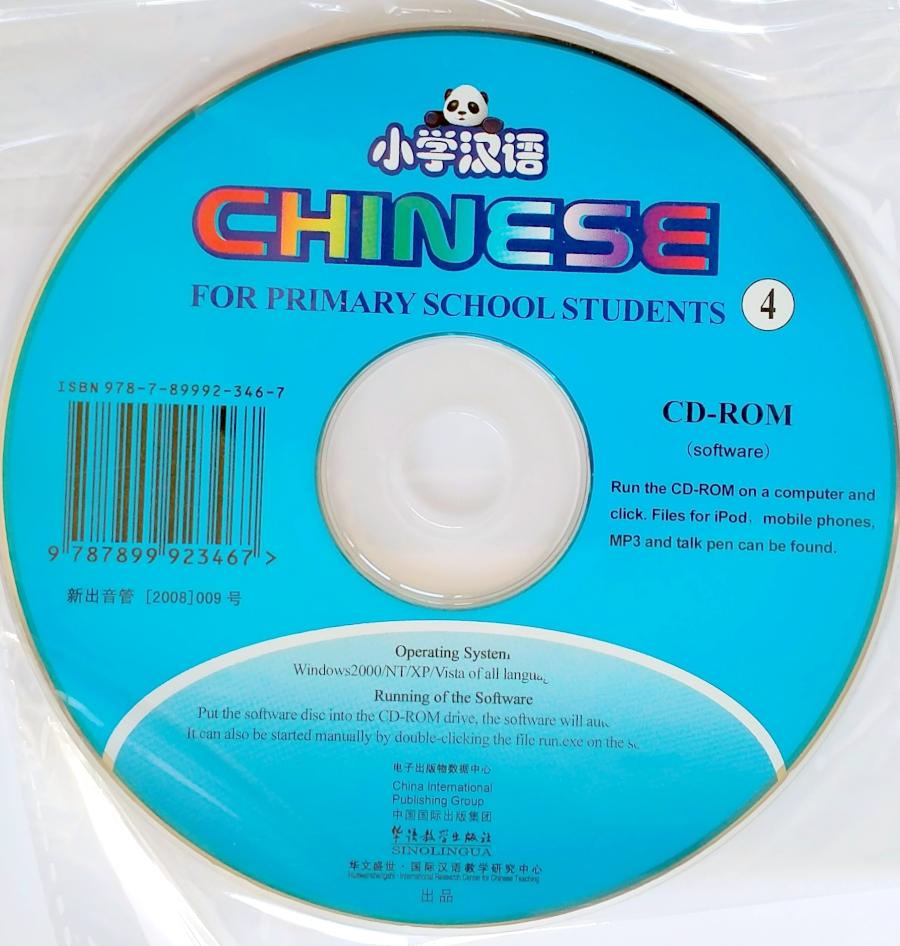 Chinese for Primary School Students 4 Textbook + 2 Exercise Books + pack of cards + CD-ROM