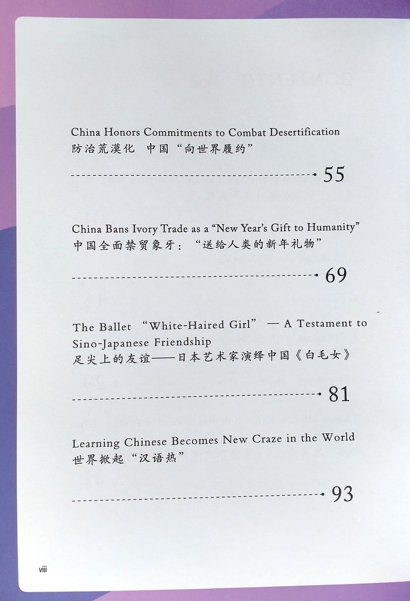 China Closer Country