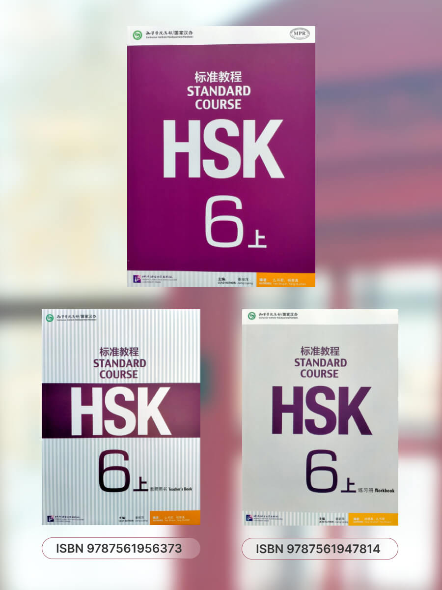 HSK Standard Course 6A Student Book