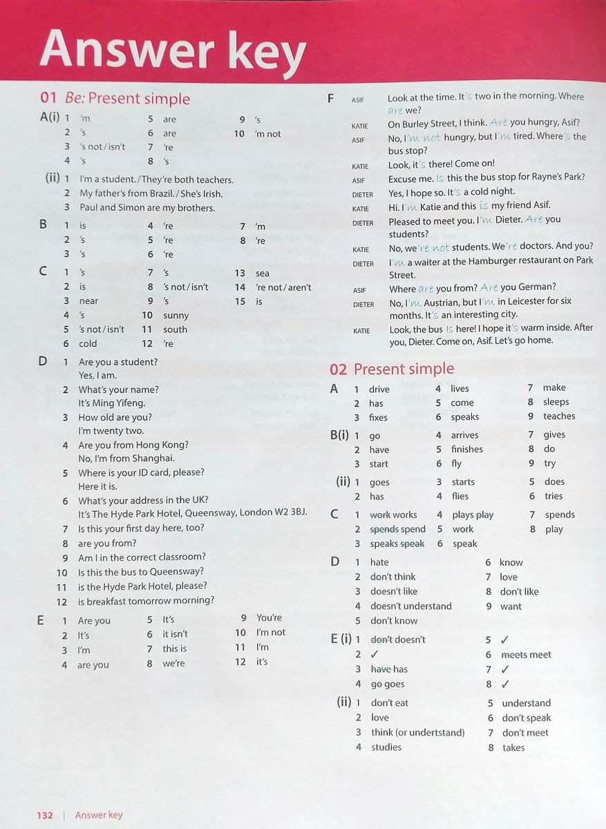 Oxford Living Grammar Elementary with answers