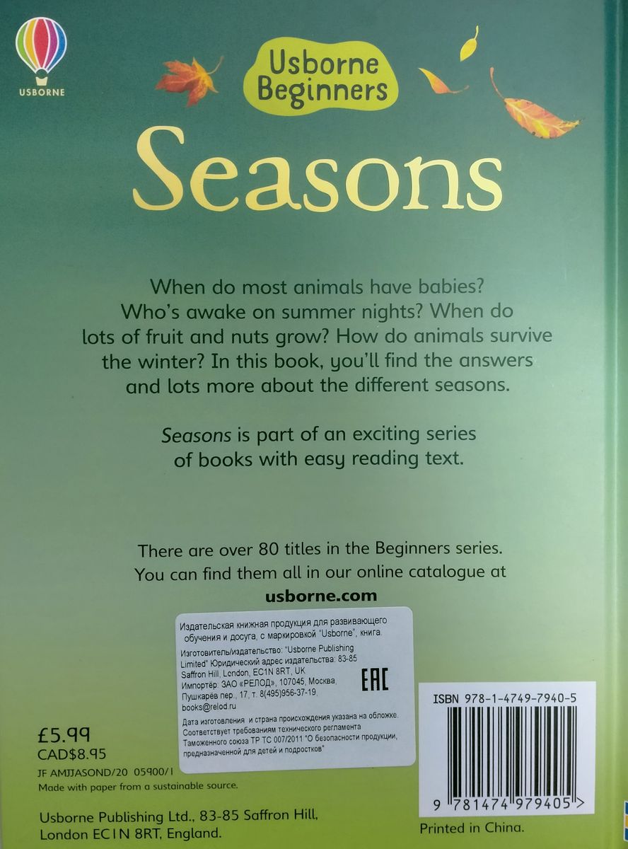 Usborne Beginners Seasons