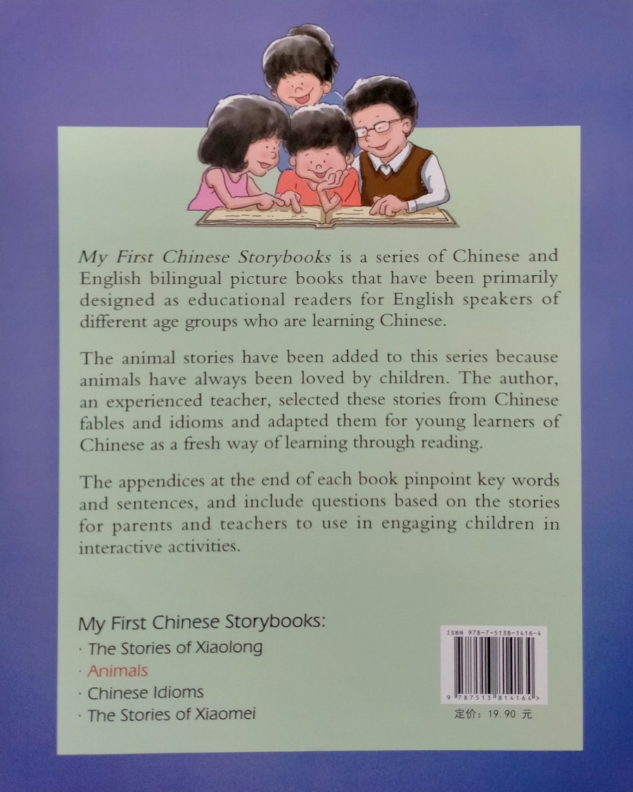 My First Chinese Storybooks Animals The camel and the sheep