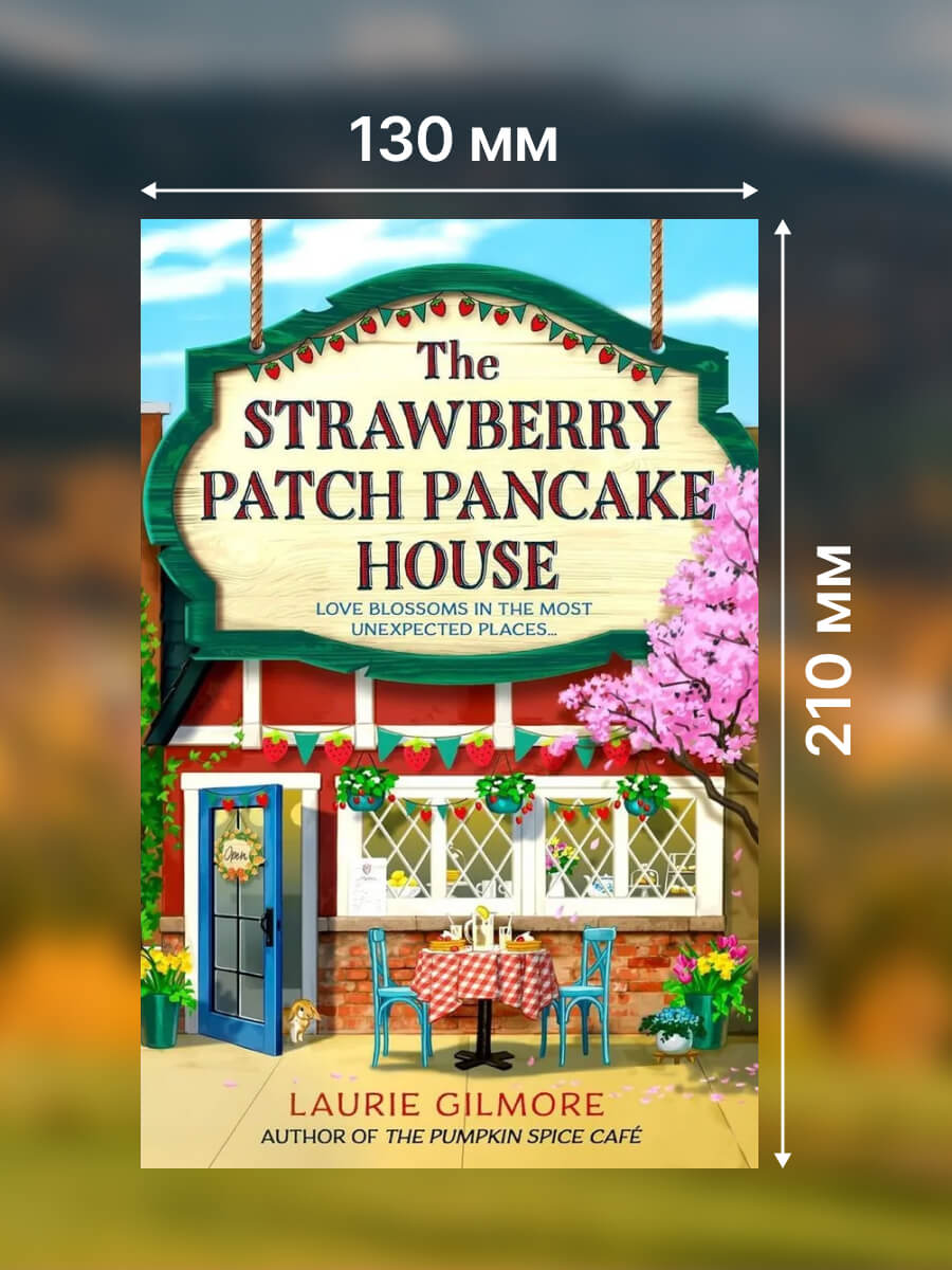 The Strawberry Patch Pancake House Book 4