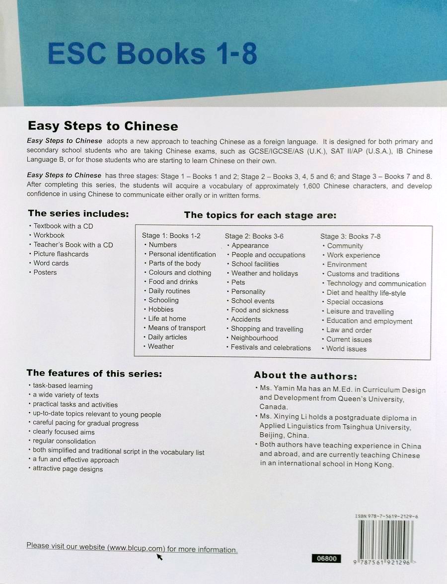 Easy Steps to Chinese vol.5 Workbook