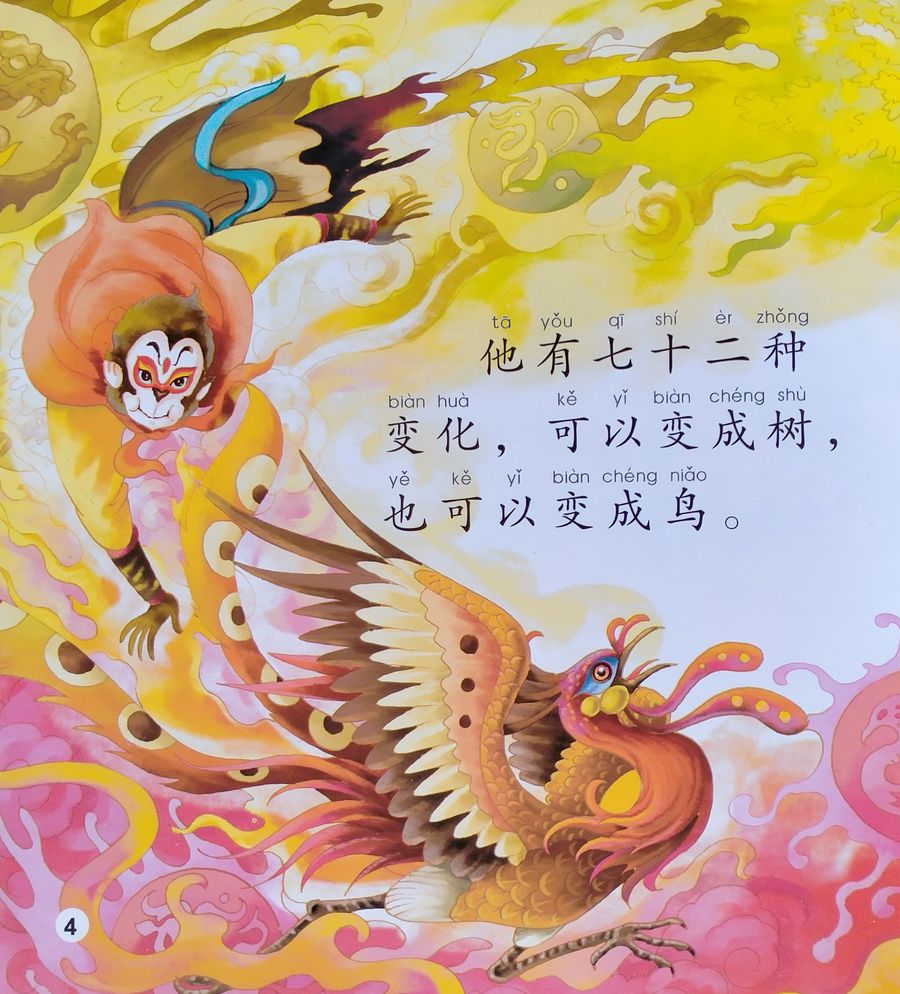 The Monkey King and Journey to the West + CD (Elementary Level)