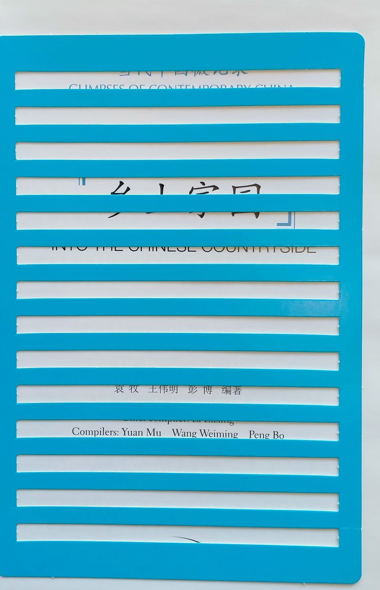 Glimpses of Contemporary China Into the Chinese Coutryside