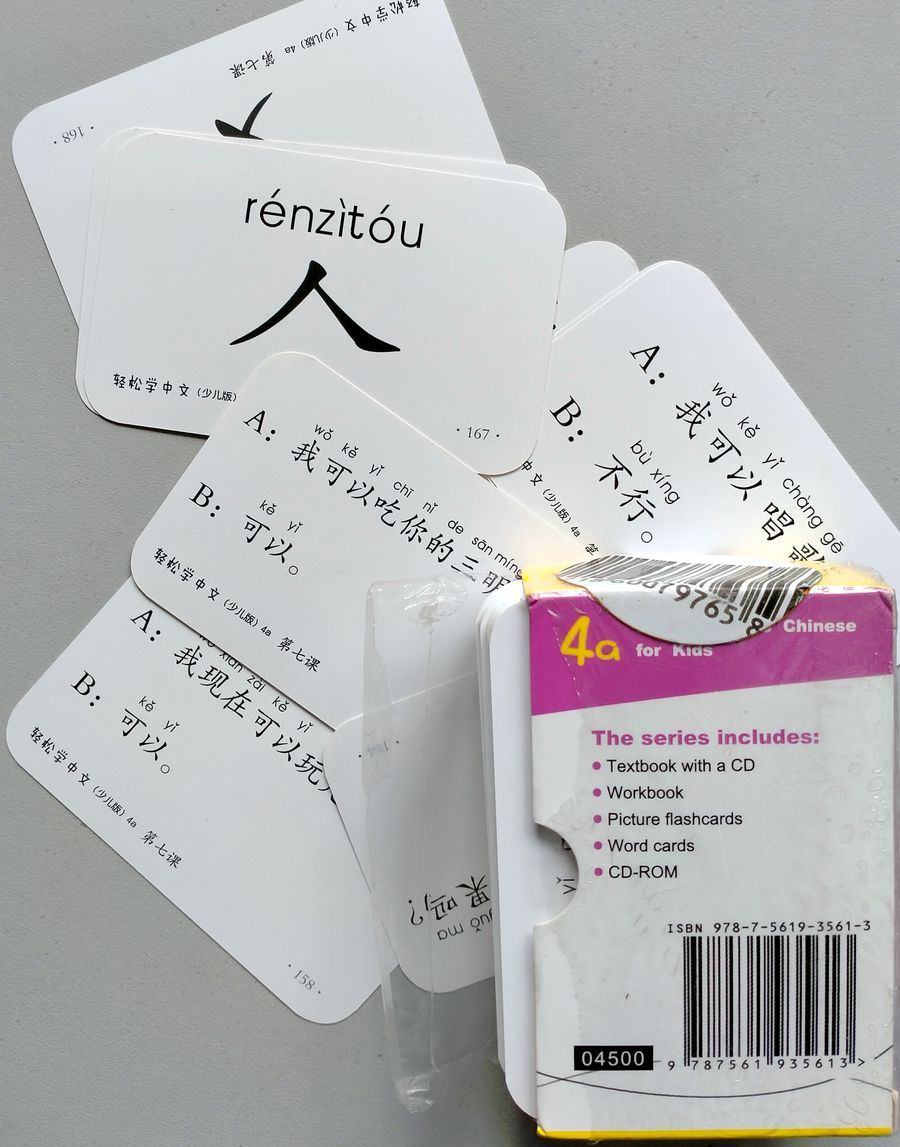 Easy Steps to Chinese for Kids 4a (English Edition) Picture Flashcards