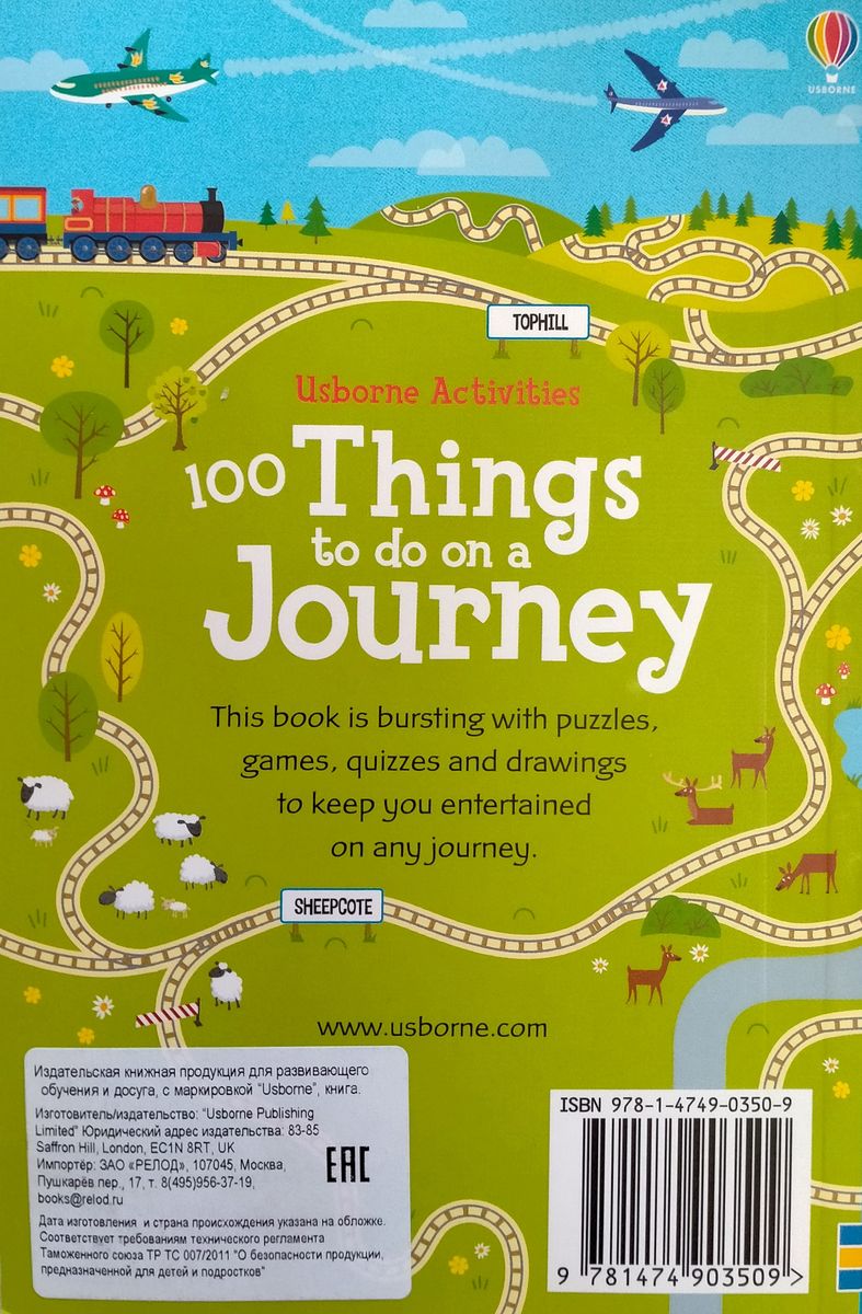 Usborne Activities 100 Things To Do on a Journey