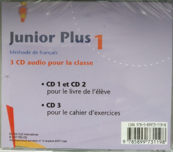 Junior Plus 1 CD audio collectifs (лицензионная копия)