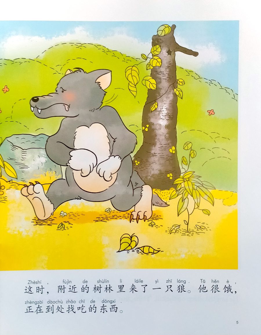 My First Chinese Storybooks Animals The Clever Little Sheep