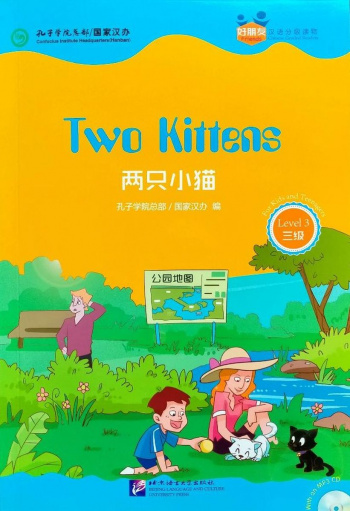 Chinese Graded Readers Friends 3 Two Kittens + CD
