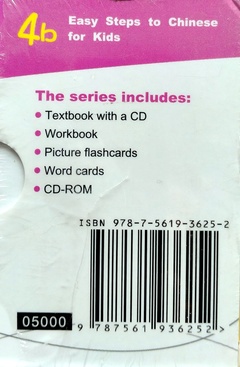 Easy Steps to Chinese for Kids 4b (English Edition) Picture Flashcards