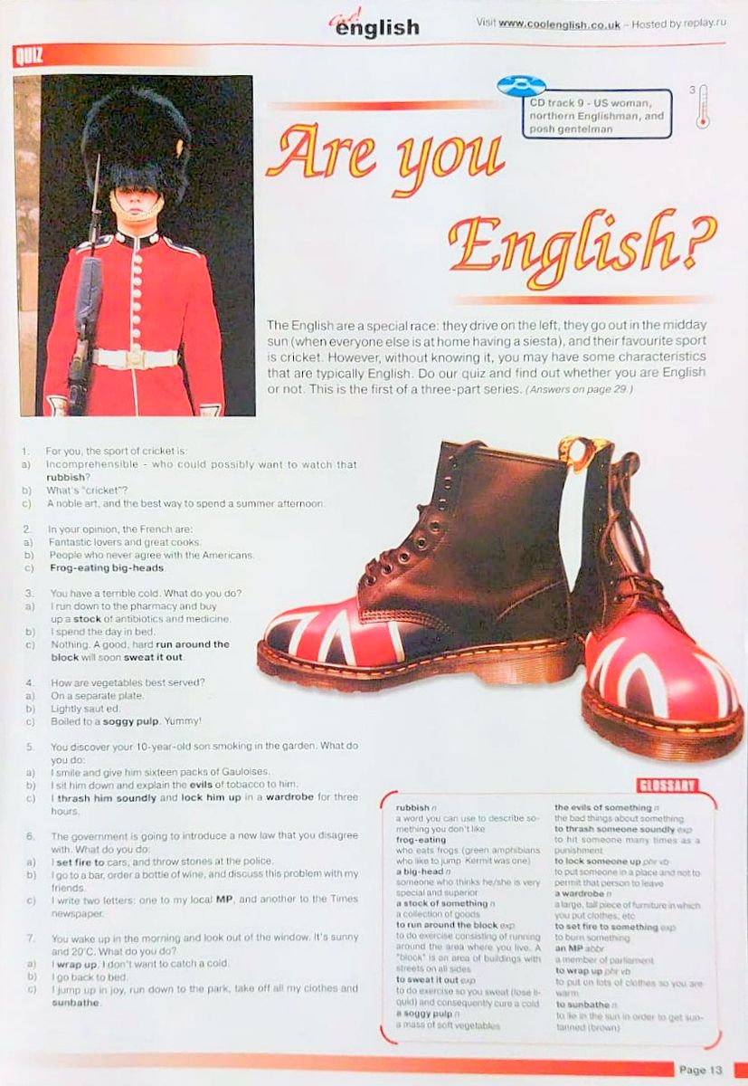 Hot (Cool) English № 17