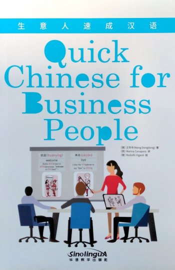 Quick Chinese for Business People