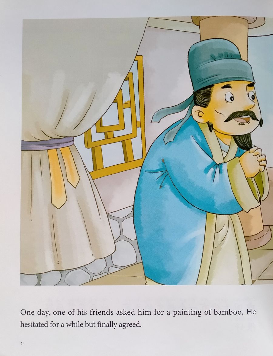 My First Chinese Storybooks Chinese Idioms Drawing Bamboo