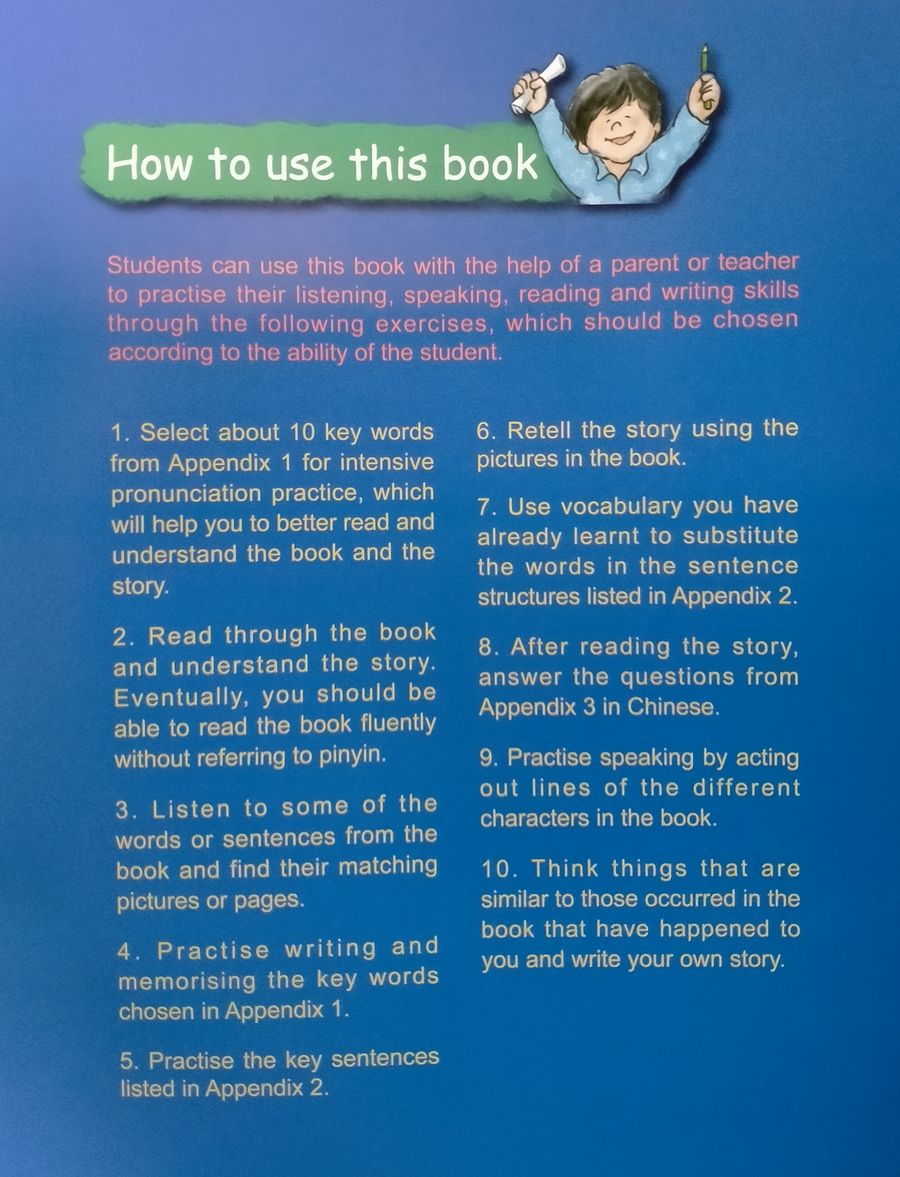 My First Chinese Storybooks (Ages 4-10) What A Surprise with audio