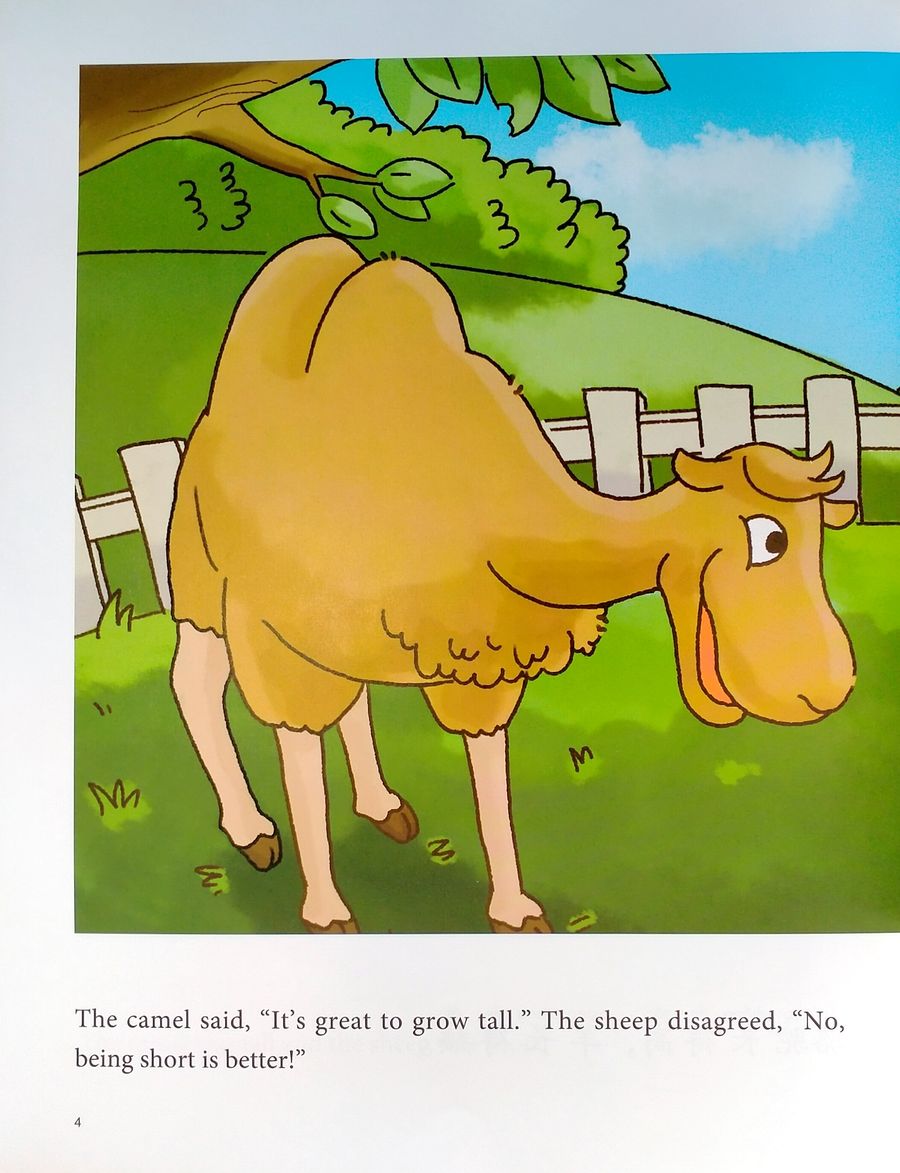 My First Chinese Storybooks Animals The camel and the sheep