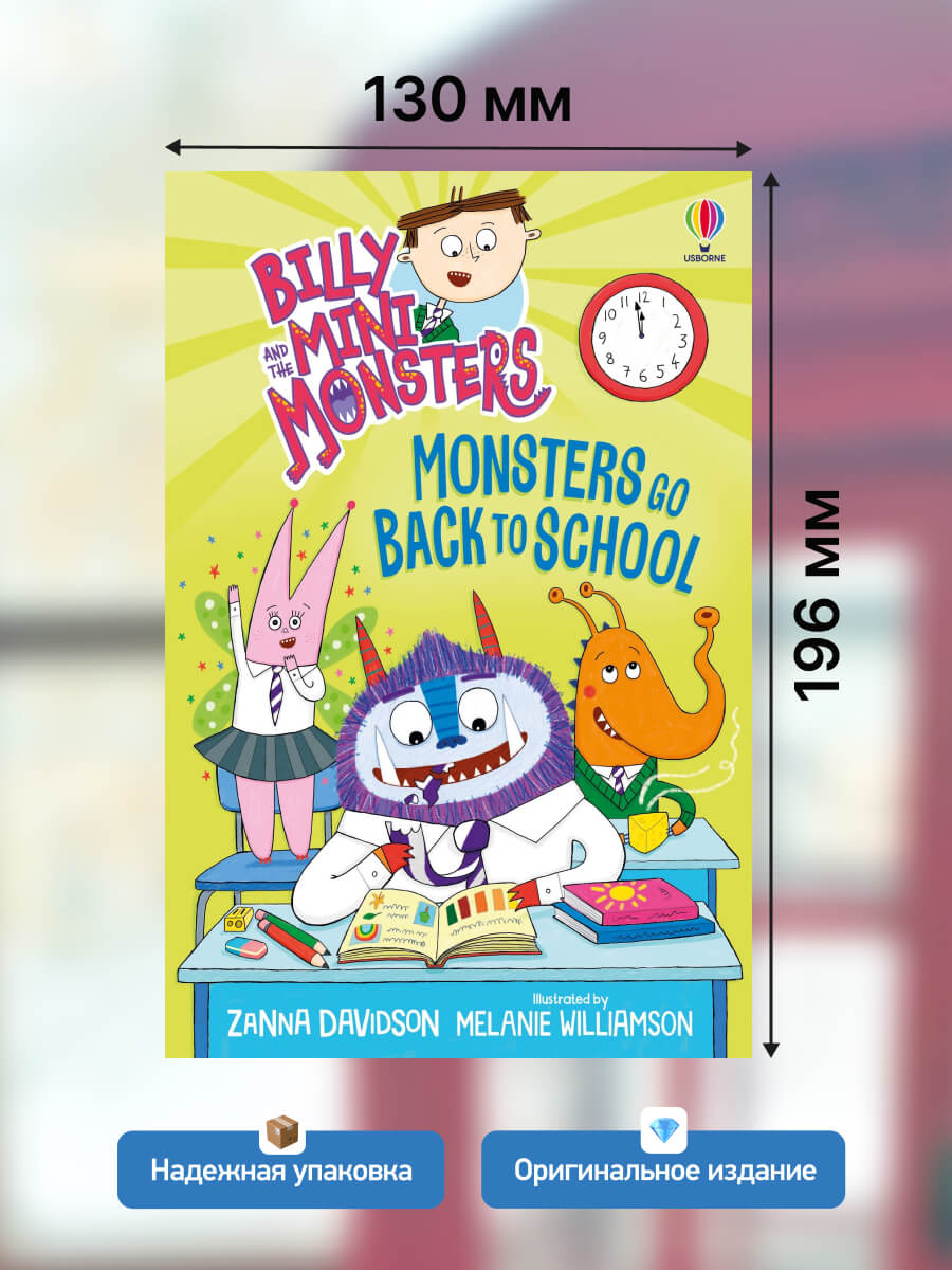 Monsters Go Back to School