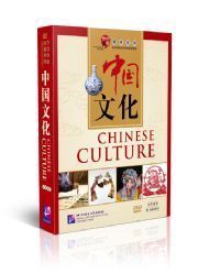 Narration of China: Chinese Culture + DVD