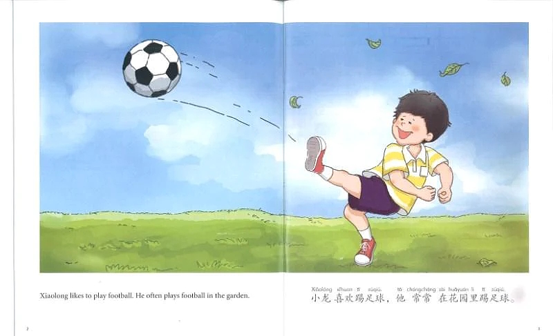 My First Chinese Storybooks (Ages 4-12) Where is the Football with MP3