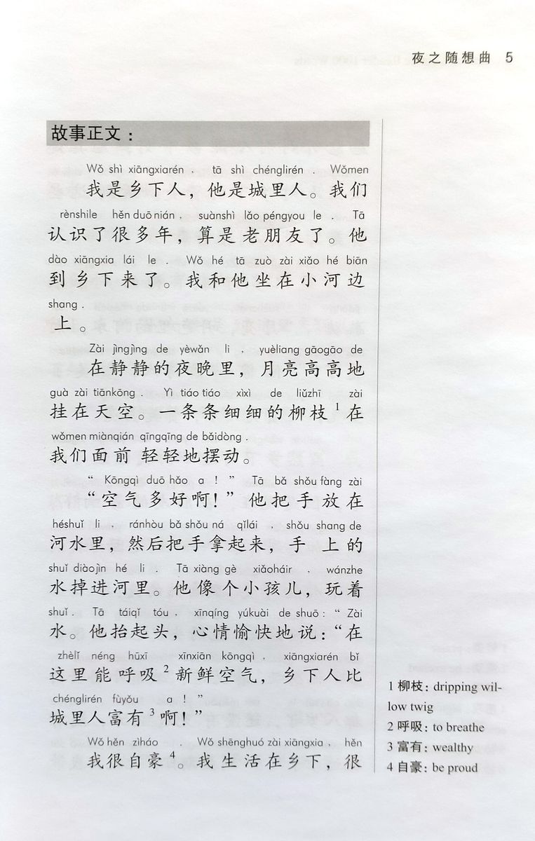 Graded Chinese Reader 1000 Words Selected Abridged Chinese Contemporary Short Stories with audio