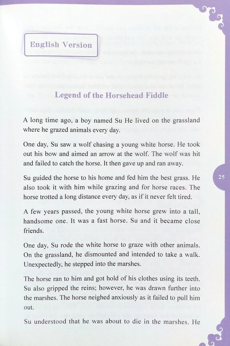 Rainbow Bridge Graded Chinese Readers Starter (150 words) Legend of Horsehead Fiddle