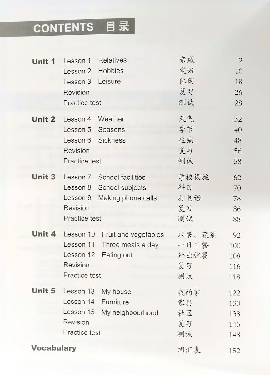 Easy Steps to Chinese (2nd Edition) 2 Workbook