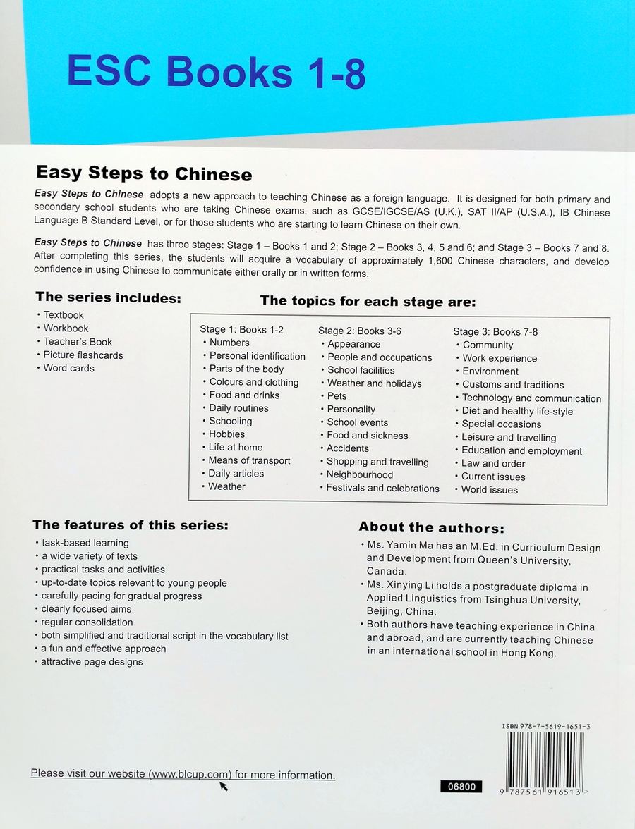 Easy Steps to Chinese vol.1 Workbook
