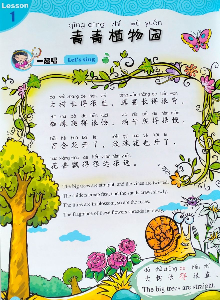 Sing Your Way to Chinese 5 (English Edition)