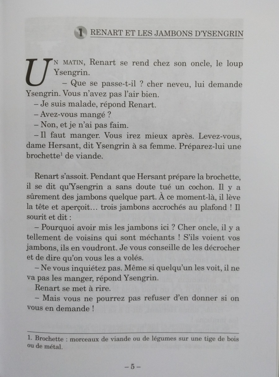 En Francais Facile 2 (A2) Le Roman de Renart + Audio