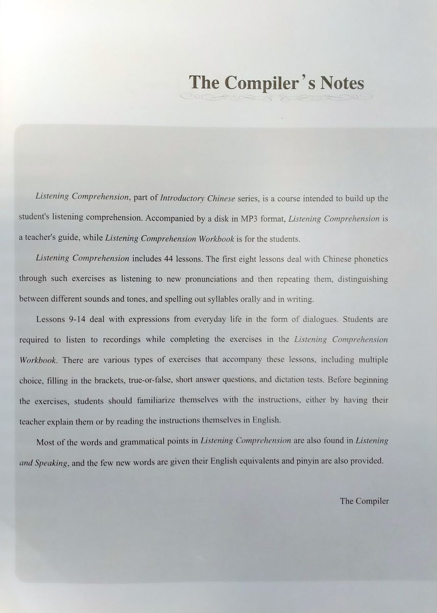 Introductory Chinese Listening Comprehension + audio