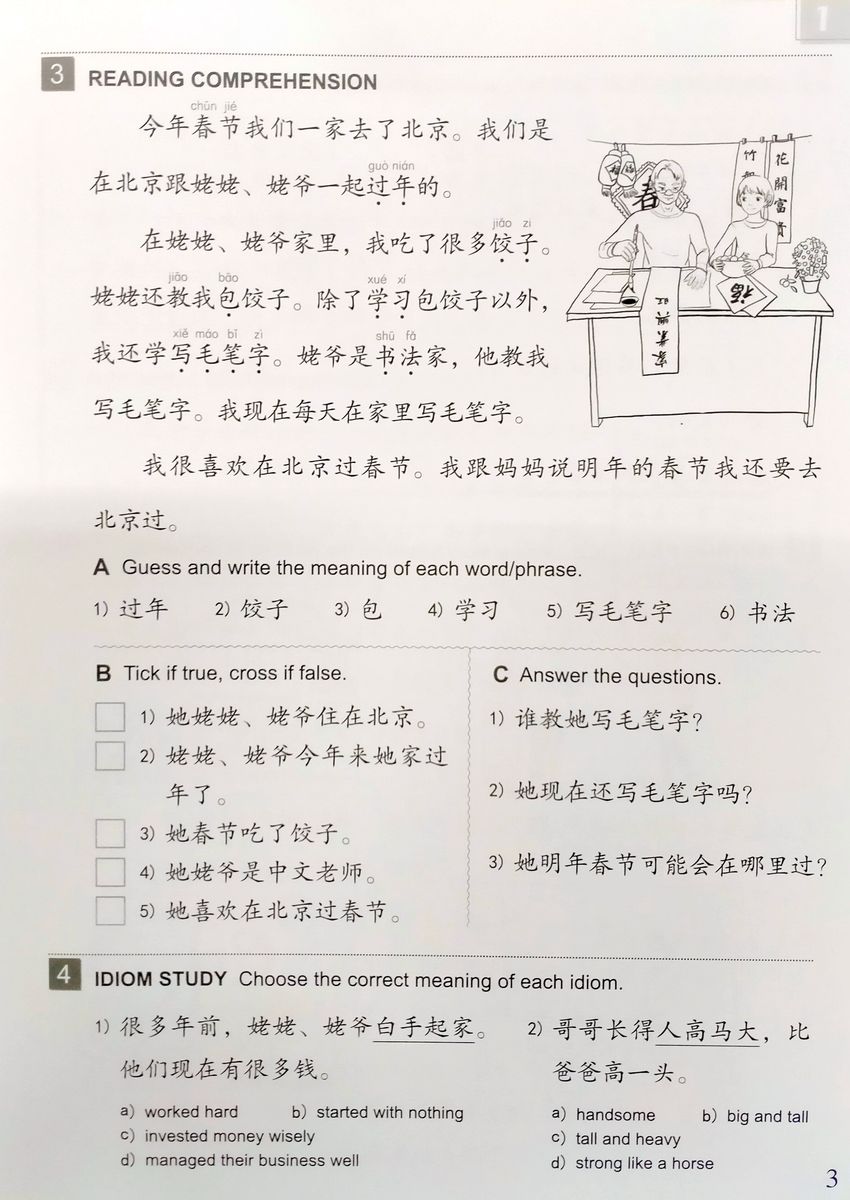 Easy Steps to Chinese (2nd Edition) 3 Workbook