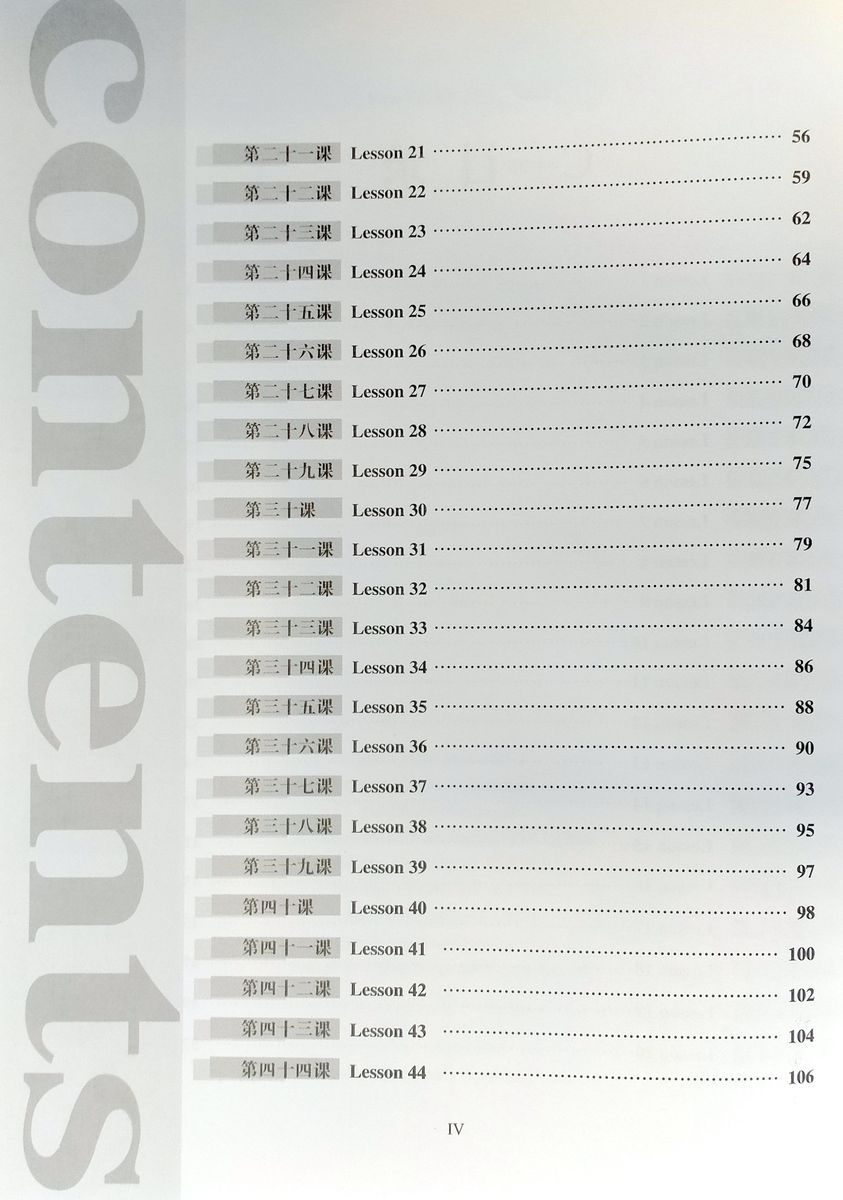 Introductory Chinese Listening Comprehension Workbook