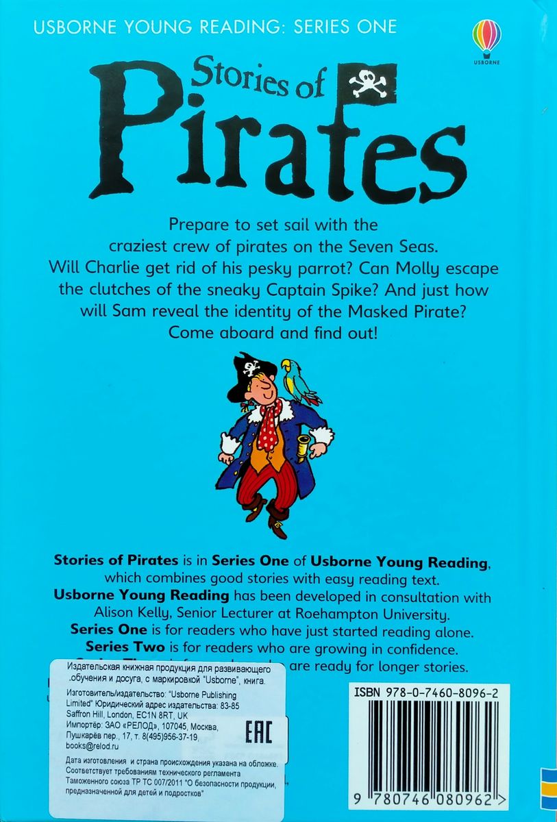 Usborne Young Reading 1 Stories of Pirates