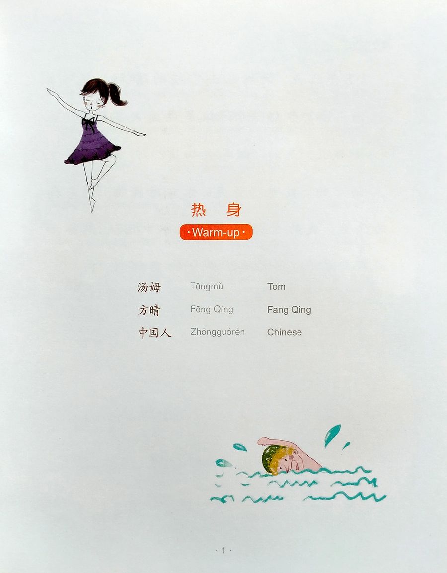 Smart Cat 2 Last year's homework