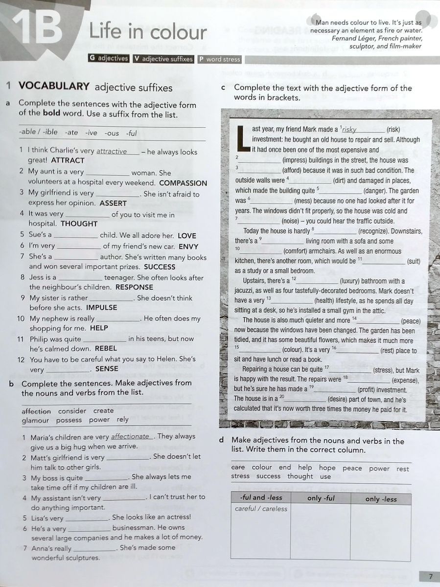 English File (4th edition) Intermediate Plus Workbook with key