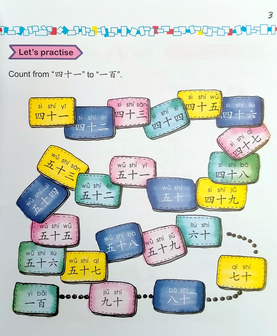 Easy Steps to Chinese for Kids 3a (English Edition) Textbook