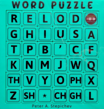 Учебная игра Word Puzzle (black letters)