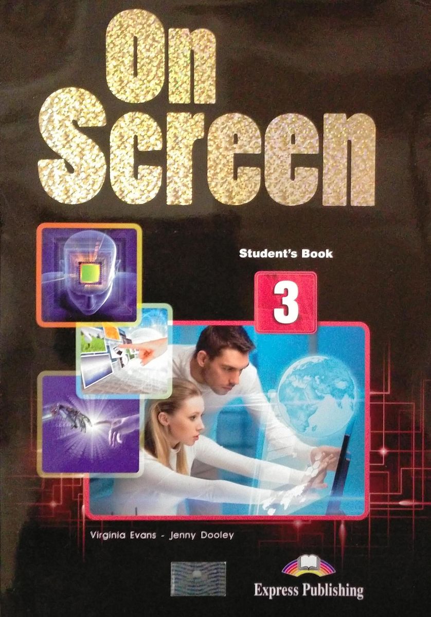 Серия книг «On Screen» в интернет-магазине - RELOD