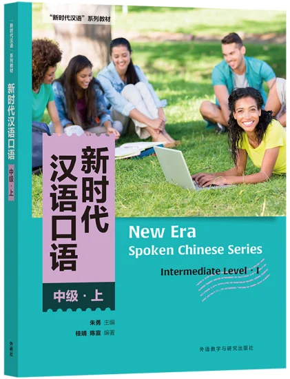 NEW ERA Spoken Chinese Series Intermediate Level I
