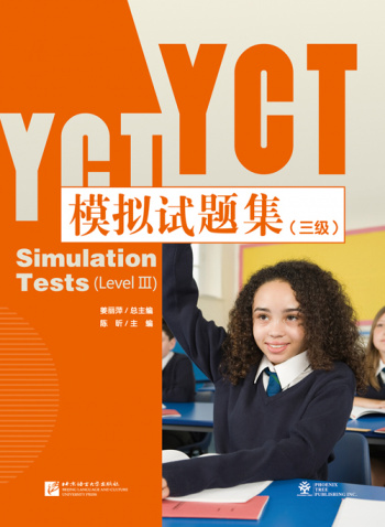 YCT Simulation Tests 3