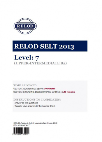 RELOD SELT 7 13 TEST