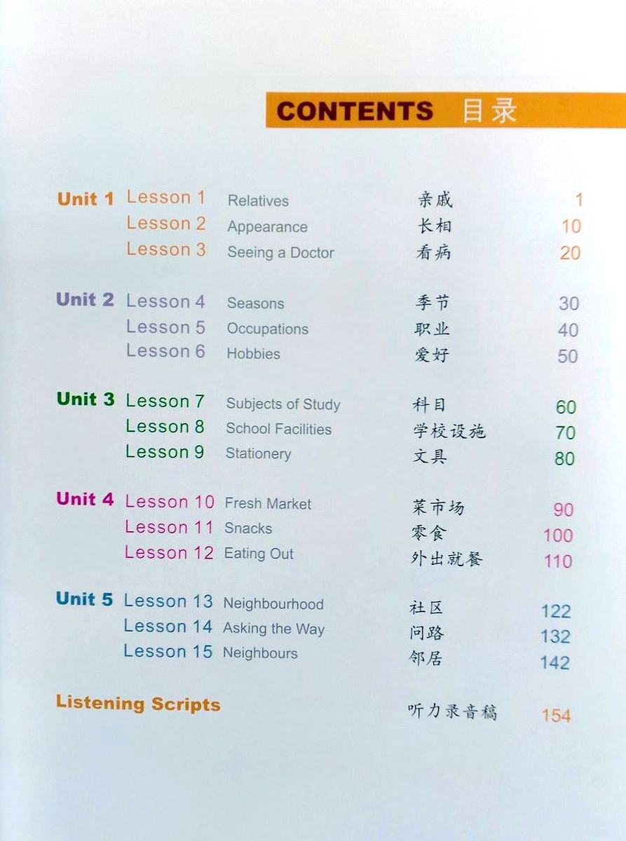 Easy Steps to Chinese vol.3 Textbook