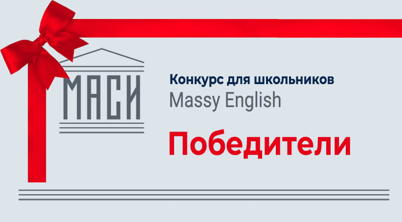 Миту маси логотип. Лицензия Миту маси. Миту маси личный кабинет. Миту маси логотип PNG.